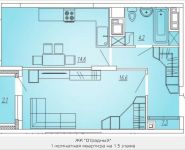 1-комнатная квартира площадью 43.3 кв.м, Ярославское ш., 111 | цена 3 680 500 руб. | www.metrprice.ru