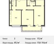 2-комнатная квартира площадью 87.3 кв.м, Квесисская 1-я ул, 9/13 | цена 29 682 000 руб. | www.metrprice.ru
