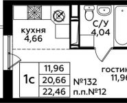 1-комнатная квартира площадью 22.46 кв.м, д.1 | цена 3 285 898 руб. | www.metrprice.ru