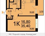 1-комнатная квартира площадью 35 кв.м, Внутренний проезд, 8с2 | цена 6 709 008 руб. | www.metrprice.ru