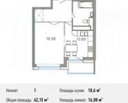 1-комнатная квартира площадью 42.2 кв.м, Спасская улица, к9 | цена 4 973 700 руб. | www.metrprice.ru