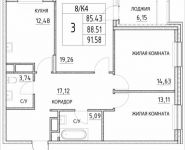 3-комнатная квартира площадью 88.51 кв.м, Лазоревый пр., 3 | цена 16 155 376 руб. | www.metrprice.ru
