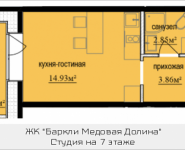 1-комнатная квартира площадью 23.27 кв.м, Октябрьская, к1, корп.9 | цена 2 223 532 руб. | www.metrprice.ru