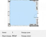1-комнатная квартира площадью 39.3 кв.м, улица Северный Квартал, 19 | цена 2 672 400 руб. | www.metrprice.ru