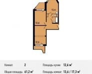 2-комнатная квартира площадью 61.2 кв.м, Вертолётчиков ул, 4к6 | цена 6 542 280 руб. | www.metrprice.ru