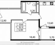 1-комнатная квартира площадью 52 кв.м, 1-я Мясниковская улица, вл2 | цена 10 741 447 руб. | www.metrprice.ru