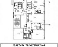 3-комнатная квартира площадью 80 кв.м, Кленовая ул., 1 | цена 9 700 000 руб. | www.metrprice.ru