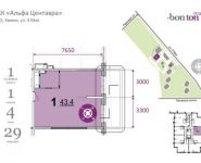 1-комнатная квартира площадью 41.3 кв.м,  | цена 4 423 230 руб. | www.metrprice.ru