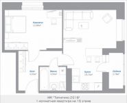 1-комнатная квартира площадью 44.07 кв.м, Новорязанское шоссе, 9, корп.9 | цена 3 738 017 руб. | www.metrprice.ru