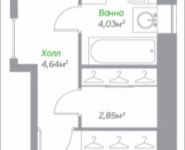 1-комнатная квартира площадью 38.3 кв.м, Володарское шоссе, 23 | цена 2 848 715 руб. | www.metrprice.ru