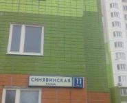 3-комнатная квартира площадью 75 кв.м, Синявинская улица, 11к12 | цена 7 500 000 руб. | www.metrprice.ru