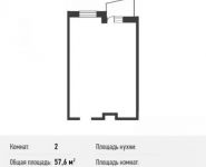 2-комнатная квартира площадью 57.6 кв.м, Турова ул., 12А | цена 4 100 000 руб. | www.metrprice.ru