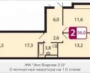 2-комнатная квартира площадью 56 кв.м, Северный кв-л | цена 3 808 000 руб. | www.metrprice.ru