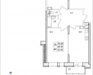 2-комнатная квартира площадью 63.1 кв.м в ЖК "Дом на Геологов", Красногорск, Геологов ул., Дружбы, 43 | цена 5 331 950 руб. | www.metrprice.ru