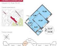 2-комнатная квартира площадью 59.7 кв.м в ЖК «Первый клубный дом» (Люберцы), | цена 6 769 980 руб. | www.metrprice.ru