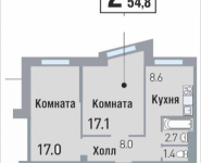 2-комнатная квартира площадью 54.8 кв.м, Саморы Машела, 5 | цена 7 452 800 руб. | www.metrprice.ru