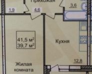 1-комнатная квартира площадью 38 кв.м, Боровская 2-я ул. | цена 4 780 000 руб. | www.metrprice.ru