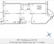 3-комнатная квартира площадью 80.65 кв.м, Дружбы, 48 | цена 6 048 750 руб. | www.metrprice.ru
