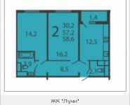 2-комнатная квартира площадью 58.6 кв.м, Производственная, 6, корп.1 | цена 6 885 500 руб. | www.metrprice.ru