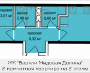 2-комнатная квартира площадью 44.06 кв.м, Октябрьская, к5 | цена 3 726 309 руб. | www.metrprice.ru