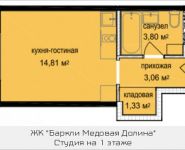 1-комнатная квартира площадью 23 кв.м, Октябрьская, к6 | цена 2 403 443 руб. | www.metrprice.ru