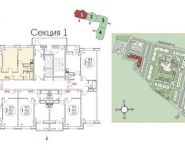 2-комнатная квартира площадью 61.7 кв.м,  | цена 3 708 000 руб. | www.metrprice.ru
