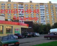 3-комнатная квартира площадью 66 кв.м, Ясеневая ул., 39к1 | цена 2 000 000 руб. | www.metrprice.ru