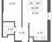 2-комнатная квартира площадью 42.49 кв.м, Мякининское шоссе, 4 | цена 5 660 942 руб. | www.metrprice.ru