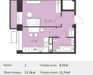 1-комнатная квартира площадью 31.18 кв.м, Калинина ул, 8 | цена 3 523 340 руб. | www.metrprice.ru