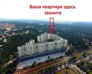 2-комнатная квартира площадью 74 кв.м, Высоковольтная улица, 23 | цена 4 500 000 руб. | www.metrprice.ru