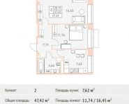 2-комнатная квартира площадью 47.42 кв.м, Калинина ул, 8 | цена 4 694 580 руб. | www.metrprice.ru