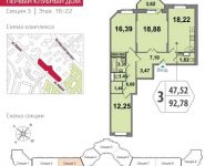 1-комнатная квартира площадью 42.2 кв.м в ЖК «Первый клубный дом» (Люберцы),  | цена 5 435 360 руб. | www.metrprice.ru