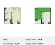 1-комнатная квартира площадью 50.2 кв.м, улица Барыкина, 4 | цена 10 446 620 руб. | www.metrprice.ru