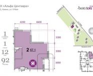 1-комнатная квартира площадью 25.5 кв.м,  | цена 4 151 400 руб. | www.metrprice.ru