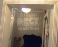 1-комнатная квартира площадью 47.2 кв.м,  | цена 6 800 000 руб. | www.metrprice.ru