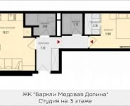 2-комнатная квартира площадью 47.5 кв.м,  | цена 4 580 933 руб. | www.metrprice.ru