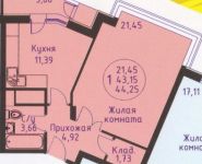 1-комнатная квартира площадью 44.25 кв.м, Бородинский бульвар, 2 | цена 3 761 250 руб. | www.metrprice.ru