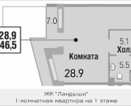 1-комнатная квартира площадью 46.5 кв.м, Саморы Машела, 5 | цена 6 916 875 руб. | www.metrprice.ru