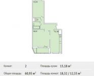 2-комнатная квартира площадью 60.9 кв.м, Высотная ул, 3 | цена 3 460 275 руб. | www.metrprice.ru