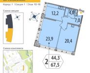 1-комнатная квартира площадью 40.1 кв.м в ЖК "SHIROKAYA",  | цена 5 265 130 руб. | www.metrprice.ru