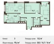 3-комнатная квартира площадью 95.6 кв.м, 6-я Радиальная улица, 7 | цена 17 829 592 руб. | www.metrprice.ru