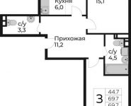 3-комнатная квартира площадью 69.7 кв.м, д.1 | цена 7 008 335 руб. | www.metrprice.ru