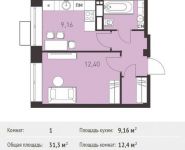 1-комнатная квартира площадью 31.3 кв.м,  | цена 2 604 160 руб. | www.metrprice.ru