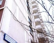 3-комнатная квартира площадью 78 кв.м, Волоколамское шоссе, 6 | цена 13 500 000 руб. | www.metrprice.ru