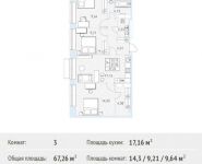 3-комнатная квартира площадью 67.26 кв.м, Калинина ул, 8 | цена 5 582 580 руб. | www.metrprice.ru