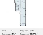 2-комнатная квартира площадью 68.4 кв.м, Богородский мкр, 14 | цена 3 874 450 руб. | www.metrprice.ru