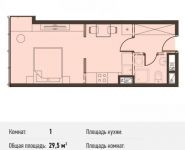 1-комнатная квартира площадью 29.5 кв.м, Новодмитровская ул., 5А | цена 4 897 000 руб. | www.metrprice.ru