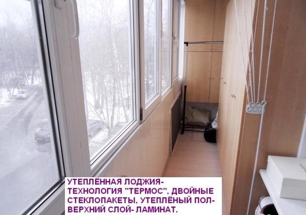 Предлагается 2-комнатная квартира расположение садовая ул. ,.