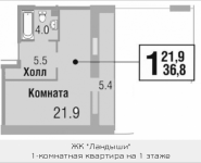 1-комнатная квартира площадью 36.8 кв.м, Саморы Машела, 5 | цена 5 786 800 руб. | www.metrprice.ru