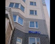 2-комнатная квартира площадью 65 кв.м, улица Бутлерова, 14к1 | цена 15 000 000 руб. | www.metrprice.ru
